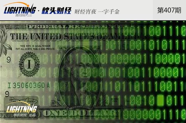 货币的稳定性_货币如何定值_如何判断数字货币的稳定性