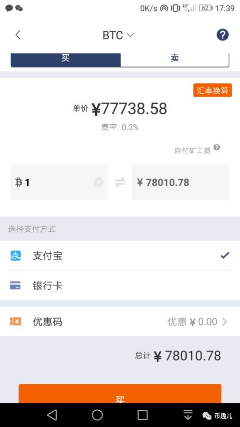 钱包转币一定要手续费吗_钱包币怎么转到交易所_token钱包安卓版的货币兑换功能，如何帮助用户实现在不同币种之间的便捷转换？