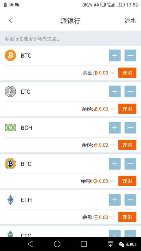 token钱包安卓版的货币兑换功能，如何帮助用户实现在不同币种之间的便捷转换？_钱包转币一定要手续费吗_钱包币怎么转到交易所