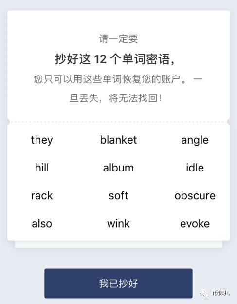 钱包币怎么转到交易所_token钱包安卓版的货币兑换功能，如何帮助用户实现在不同币种之间的便捷转换？_钱包转币一定要手续费吗