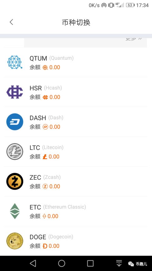 钱包转币一定要手续费吗_钱包币怎么转到交易所_token钱包安卓版的货币兑换功能，如何帮助用户实现在不同币种之间的便捷转换？