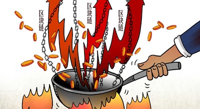 区块链技术站上风口：从比特币到资本市场，解密分布式账本数据库的崛起