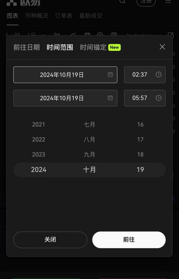OKPAY钱包下载(838)