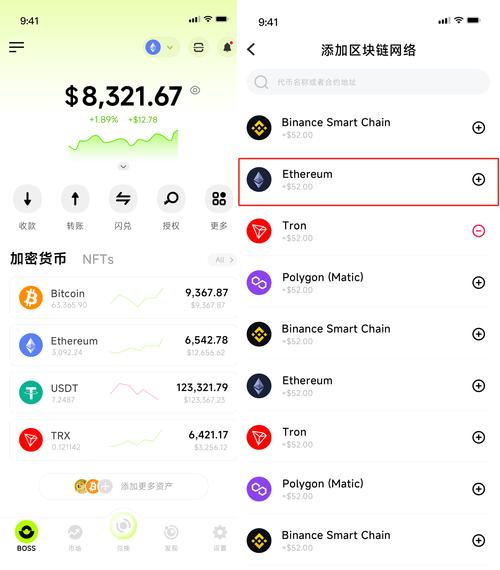 Token钱包最新下载的社群功能，投资领域价值非凡