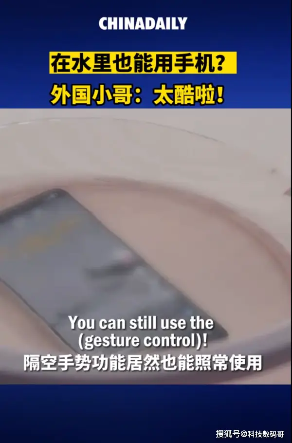 IP68防水设计在华为手机中的作用_华为手机防水等级ip68_华为防水机型