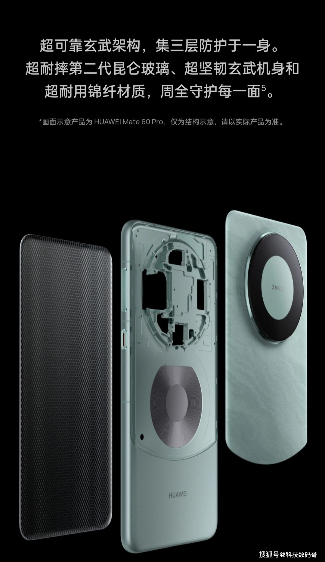 华为防水机型_IP68防水设计在华为手机中的作用_华为手机防水等级ip68