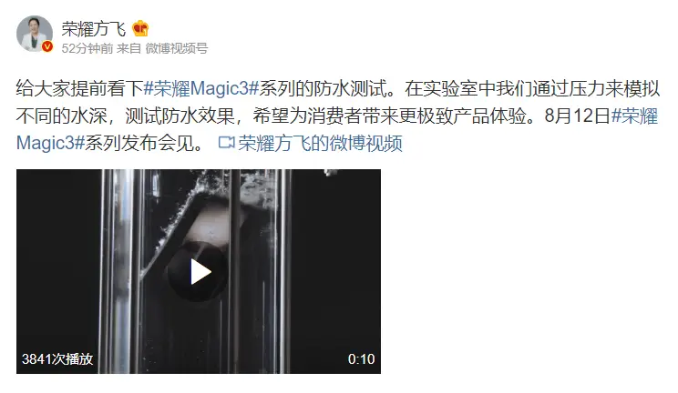 IP68防水设计在华为手机中的作用_防水手机华为_华为防水机型