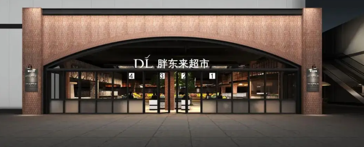 胖东来超市崛起之路：从地方品牌到零售黑马的全面解析