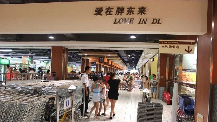 胖东来各项管理制度的感受_胖东来的管理理念_胖东来坚持的质量管控文化