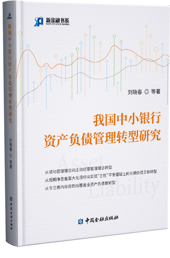 分析数字资产投资中的流动性风险：如何有效管理与控制_资产流动性风险管理方法_流动资产风险管理
