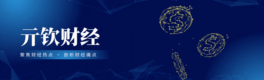 人民币加入SDR后跨境电商的发展机遇与挑战分析