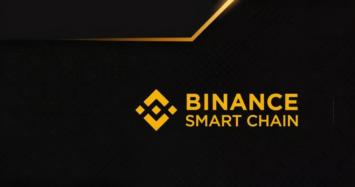 币链科技有限公司_深入了解币安智能链的优势及其对整个生态系统的影响_币链何在创始人