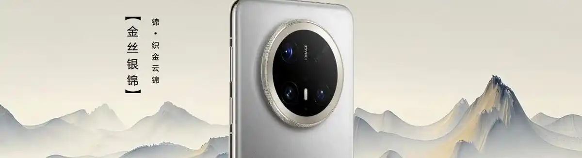 Mate系列在摄影技术上的突破_Mate系列在摄影技术上的突破_Mate系列在摄影技术上的突破