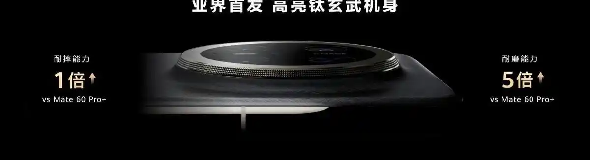 Mate系列在摄影技术上的突破_Mate系列在摄影技术上的突破_Mate系列在摄影技术上的突破