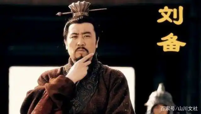 刘备的抱负_刘备的忠义与个人抱负_刘备忠厚