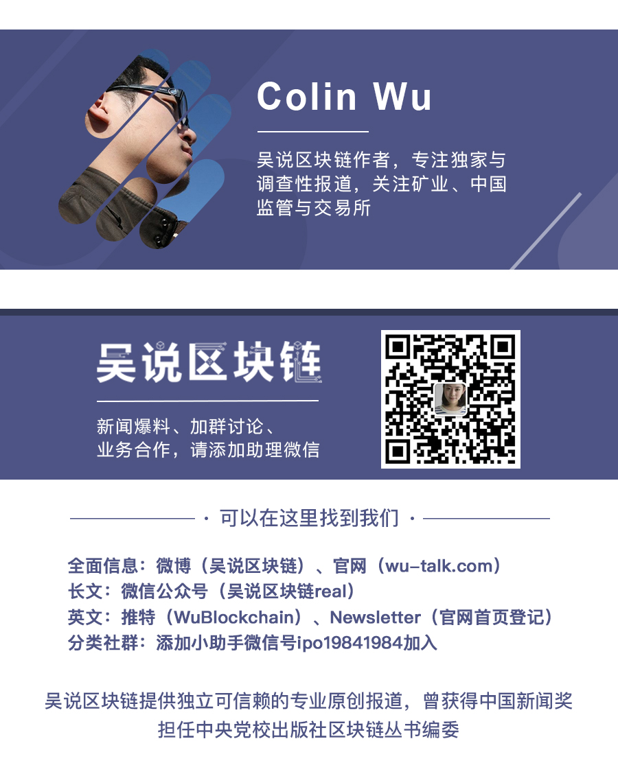 币圈反华尔街思潮：从狗狗币到加密货币多元文化的崛起