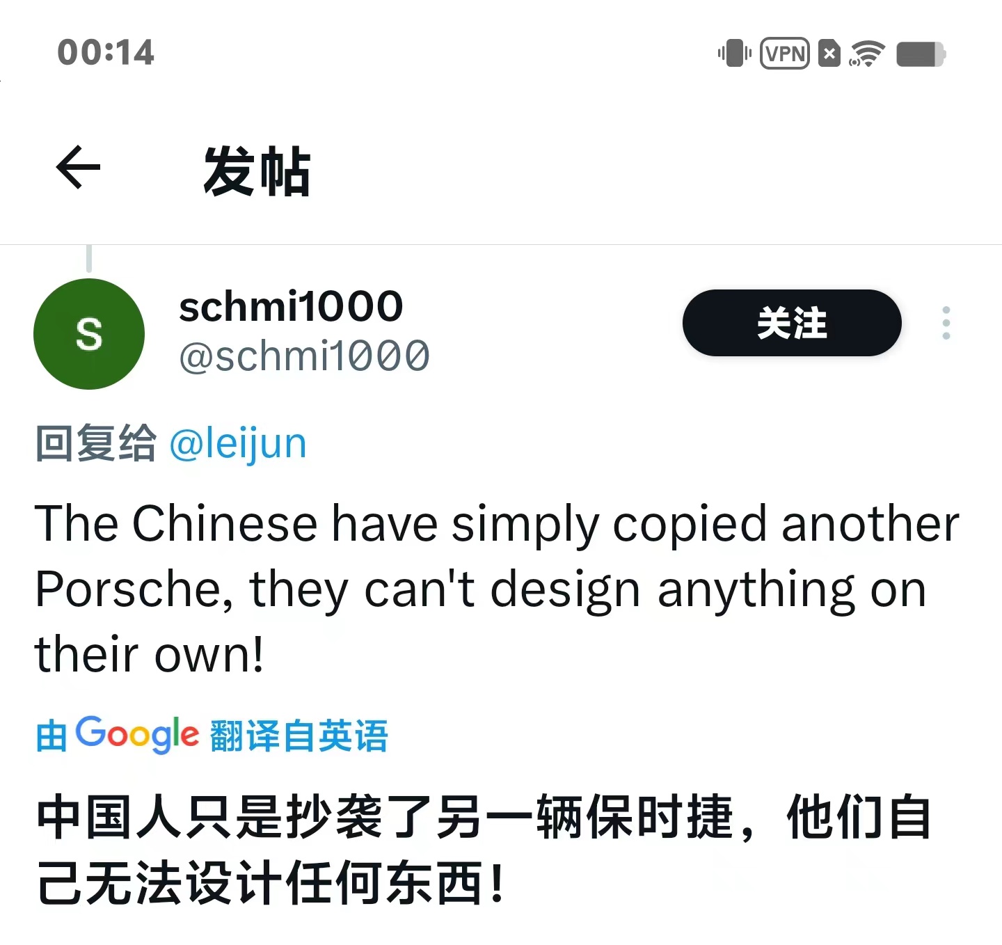 小米造车的五力分析_小米汽车的性能提升与行业影响力_小米汽车立项