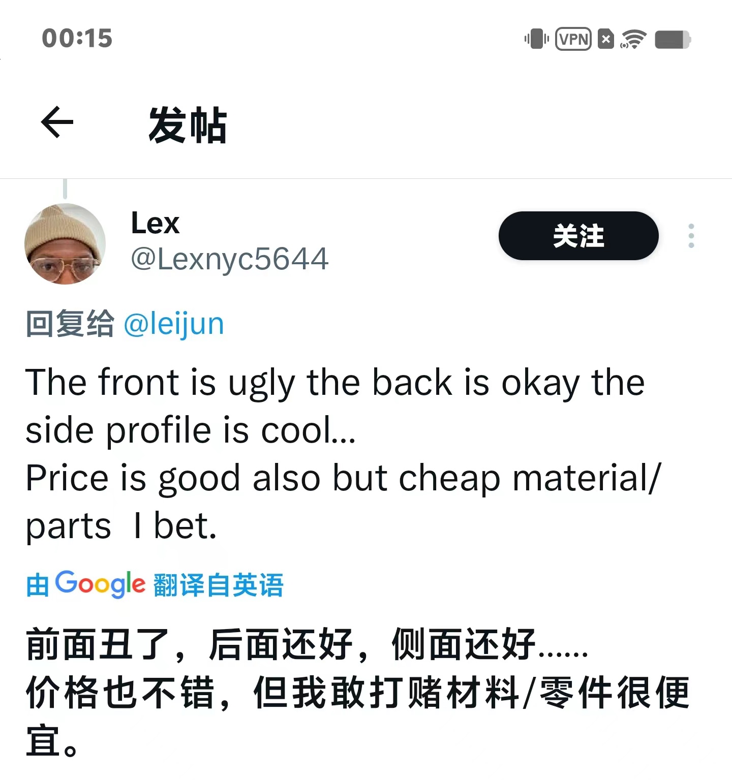 小米汽车立项_小米造车的五力分析_小米汽车的性能提升与行业影响力