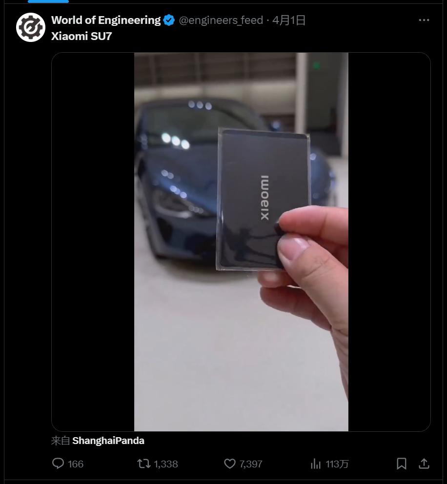 小米汽车立项_小米造车的五力分析_小米汽车的性能提升与行业影响力