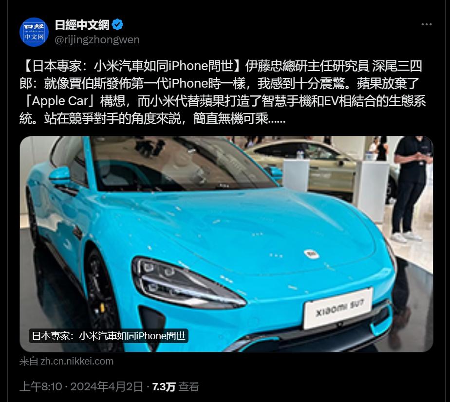 小米汽车立项_小米汽车的性能提升与行业影响力_小米造车的五力分析