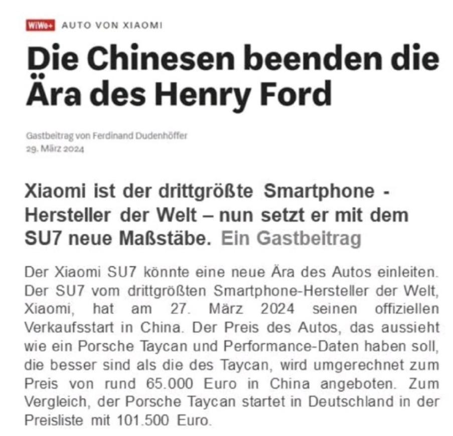 小米汽车的性能提升与行业影响力_小米汽车立项_小米造车的五力分析