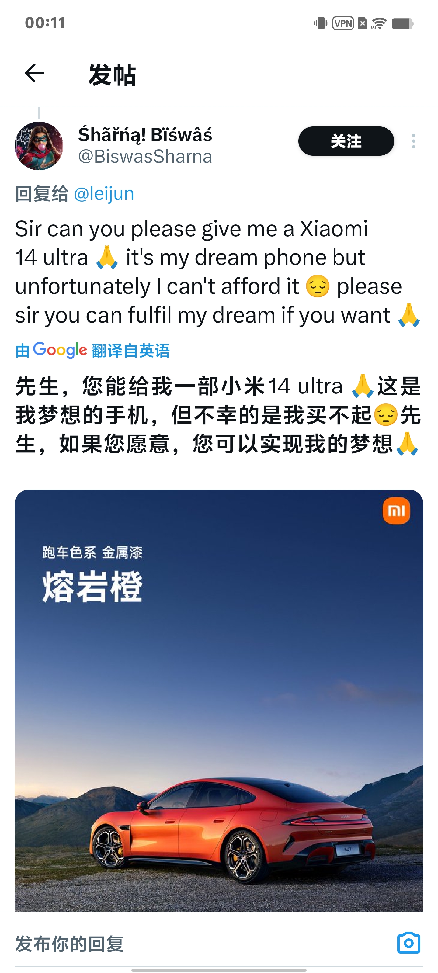 小米造车的五力分析_小米汽车立项_小米汽车的性能提升与行业影响力