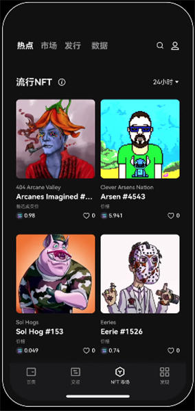 灵活交易：欧意交易所的多样化选择_灵活交易：欧意交易所的多样化选择_灵活交易：欧意交易所的多样化选择