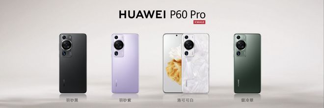 华为用户体验改进_华为手机的用户体验改进计划_华为手机的技术创新与用户体验提升