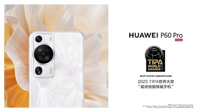 华为手机的技术创新与用户体验提升_华为用户体验改进_华为手机的用户体验改进计划