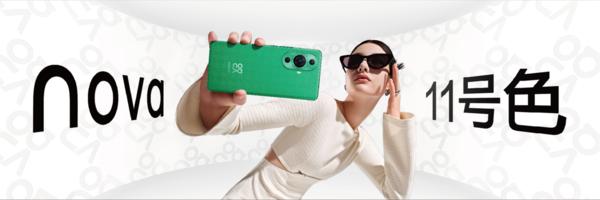 年轻人个性的产品_nova系列如何满足年轻用户的个性需求？_年轻人个性