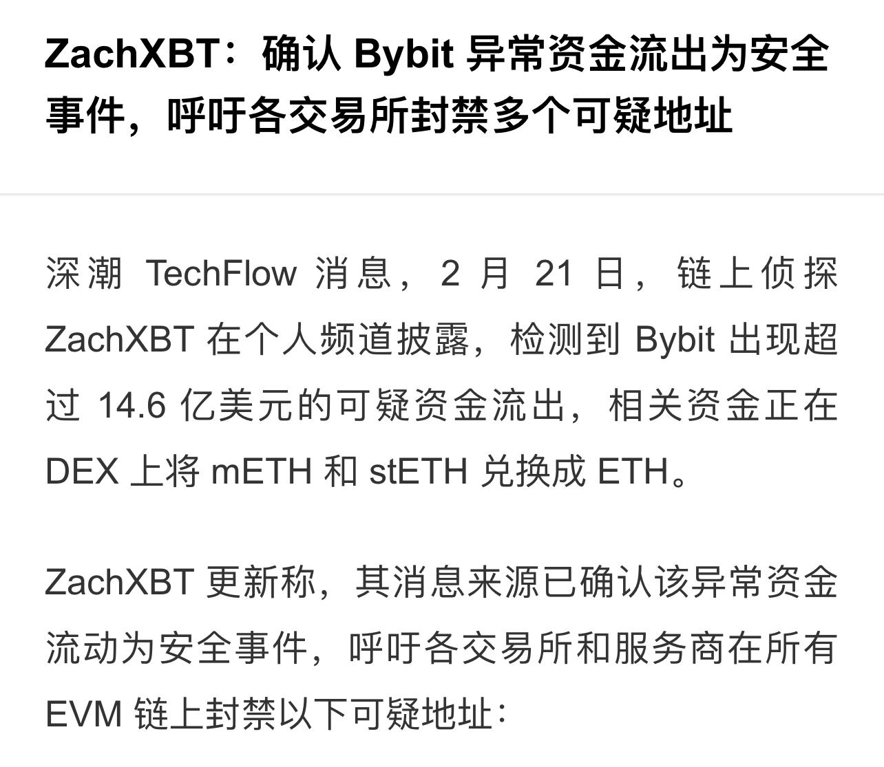 数字资产冷钱包哪个好_热钱包与冷钱包的外部威胁 | 如何维护数字资产的安全_冷钱包哪个比较安全