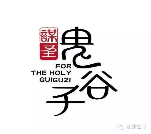 谈判情绪策略论文_李斯的外交策略与谈判技巧_外交李斯谈判策略技巧分析