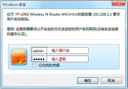 网线链接路由器_教你如何通过网线连接TP-LINK路由器_网线接路由器怎么上网
