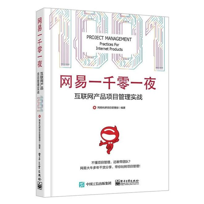 腾讯老总马化腾可以一言决定吗_马化腾创造腾讯的艰难故事_腾讯的发展与马化腾的领导哲学