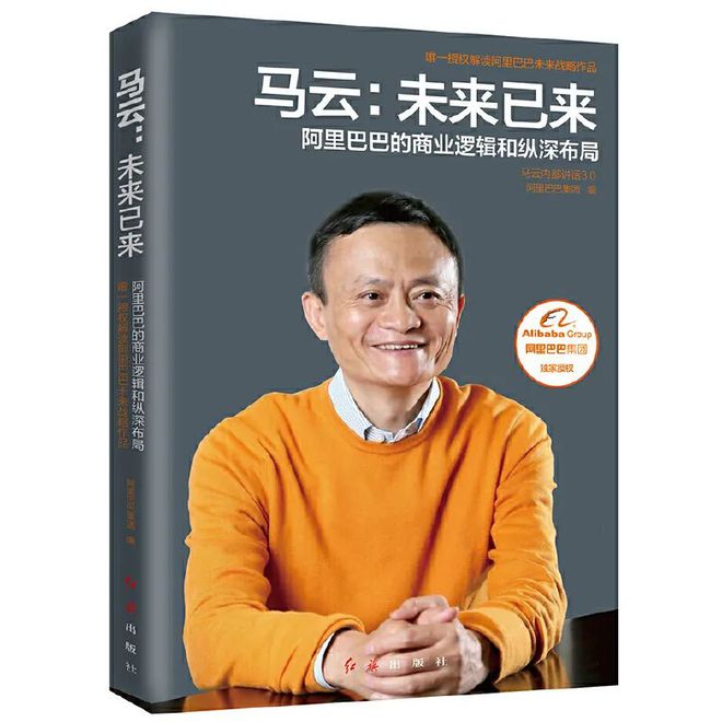 腾讯老总马化腾可以一言决定吗_腾讯的发展与马化腾的领导哲学_马化腾创造腾讯的艰难故事