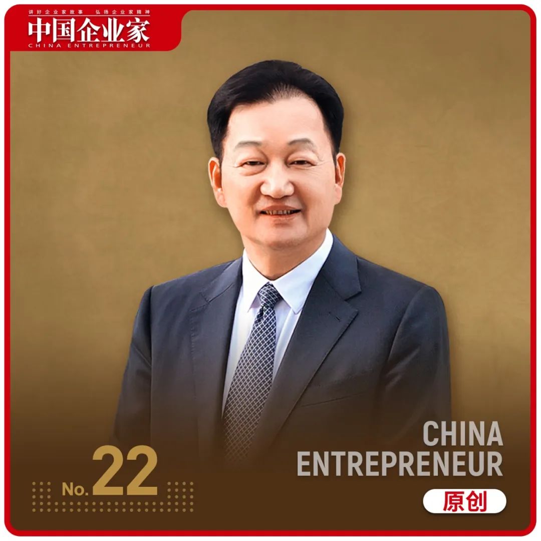 牧原股份秦英林夫妇白手起家，技术创新助力养猪产业狂奔