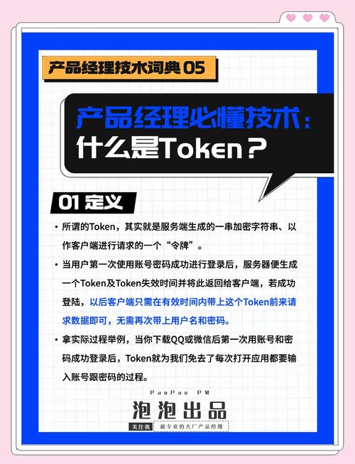 imToken官网教育资源：助力用户掌握新版产品关键功能与操作要点