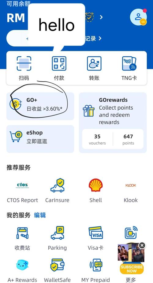 用imToken钱包进行资产转移和转换的详细操作指南