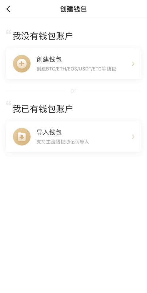 IM钱包多重验证设置教程：增强账户防护，确保资金安全