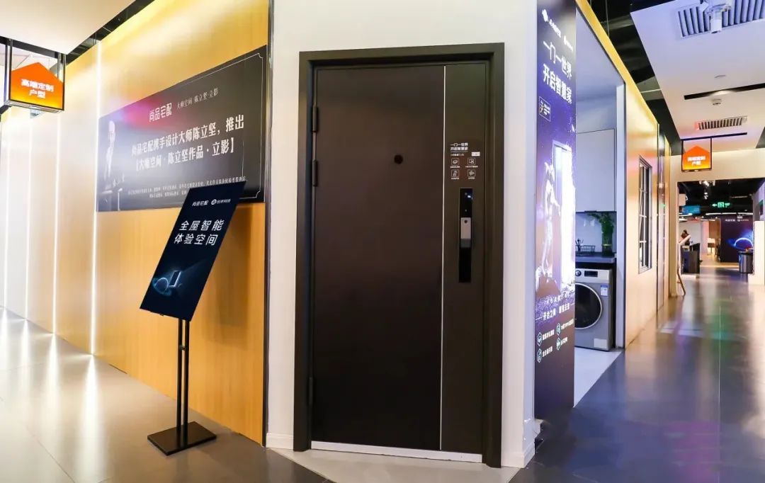 小米家居解决方案_小米的家居_打造未来家居的完整生态：小米全屋智能