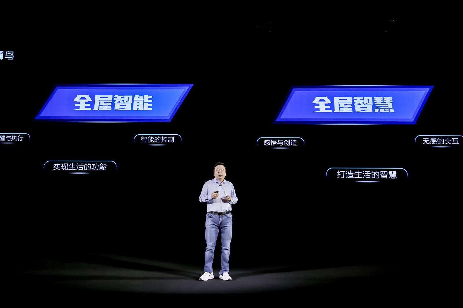 从全屋智能到全屋智慧，海尔智家引领行业变革，5月10日三翼鸟发布全场景服务