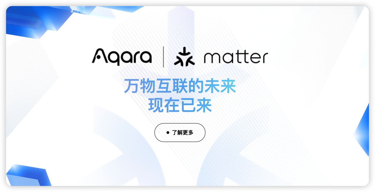 您的智慧家庭：小米全屋智能的实际应用_小米智能家庭app官网下载_小米智慧家庭解决方案