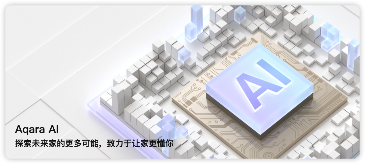 小米智能家庭app官网下载_您的智慧家庭：小米全屋智能的实际应用_小米智慧家庭解决方案