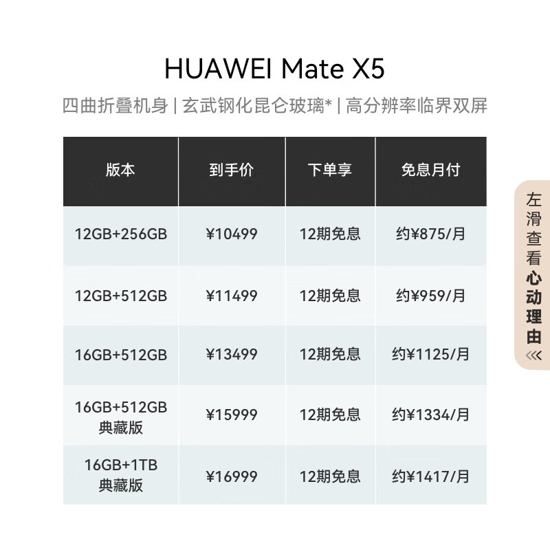 华为用户体验改进_华为手机的技术创新与用户体验提升_华为手机的用户体验改进计划