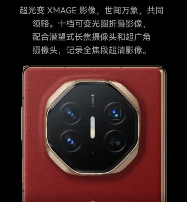 华为用户体验改进_华为手机的技术创新与用户体验提升_华为手机的用户体验改进计划