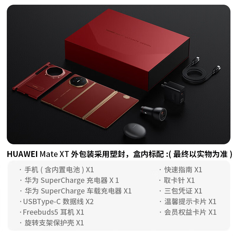 华为手机的技术创新与用户体验提升_华为手机的用户体验改进计划_华为用户体验改进