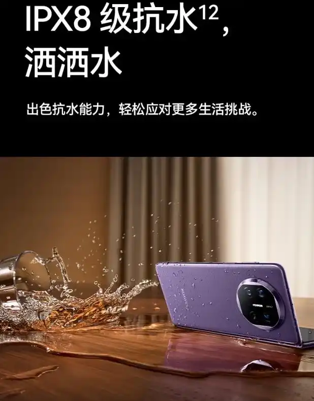 华为用户体验改进_华为手机的用户体验改进计划_华为手机的技术创新与用户体验提升