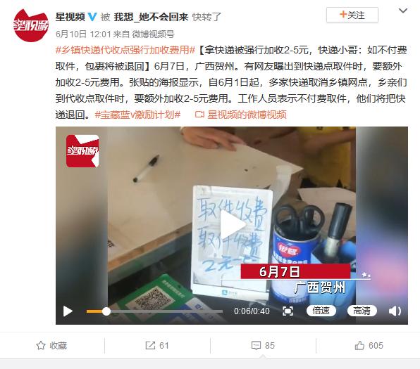 小米手机的消费者画像与心理分析_小米的消费者分析_小米的消费者画像