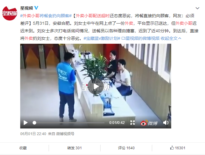 小米手机的消费者画像与心理分析_小米的消费者画像_小米的消费者分析