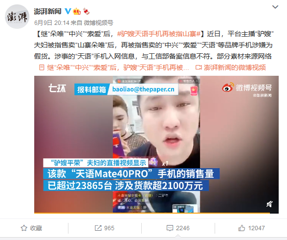 小米手机的消费者画像与心理分析_小米的消费者画像_小米的消费者分析